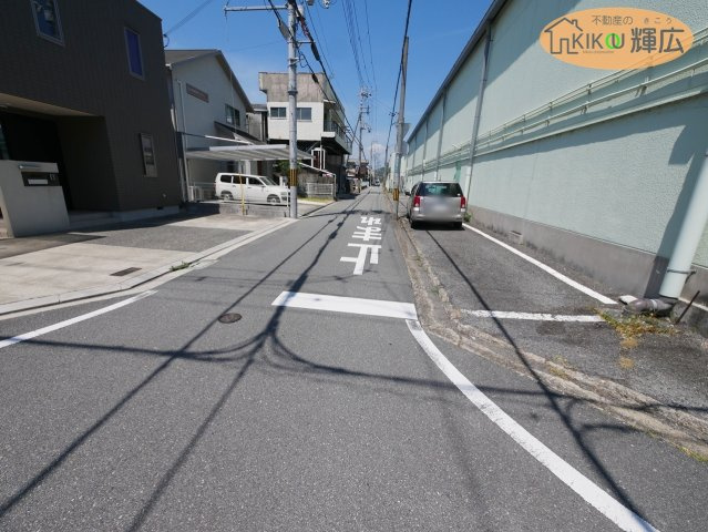 前面道路含む現地写真