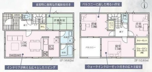 間取り：322000607719
