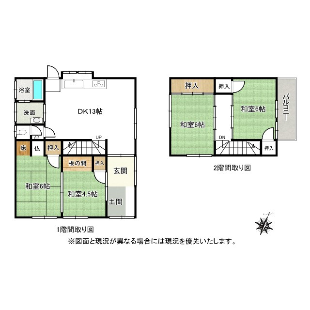 間取り：322000605613