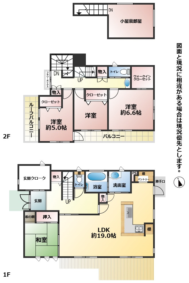 間取り：340000280818