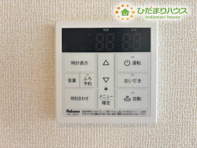 その他画像