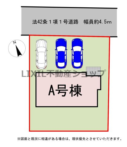 【区画図】区画図です。　駐車場は並列3台駐車可能です！広く使えて来客の際にも便利ですね！