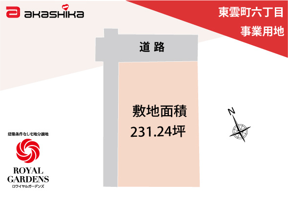 区画図：328000611780