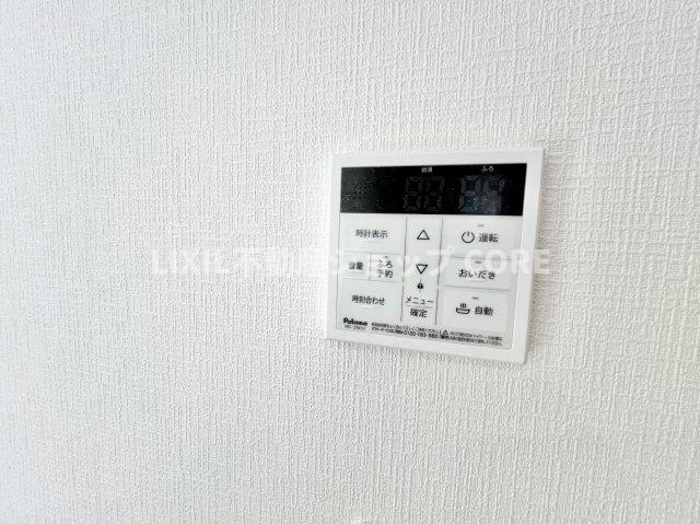 ボタン一つで簡単にお湯張り完了！すぐにくつろぎの時間が過ごせます。　