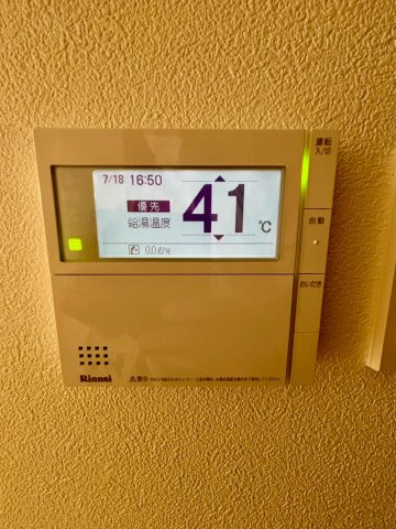 給湯器リモコン