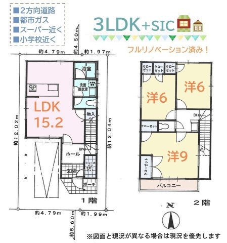 間取り：314002858738