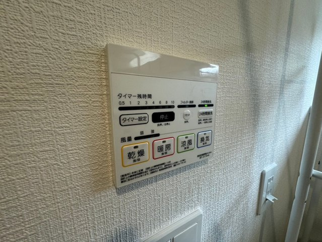 浴室乾燥機?リモコンから操作可能です♪