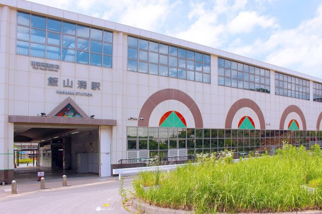 東葉高速線「飯山満」駅
