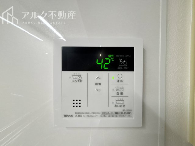 給湯器