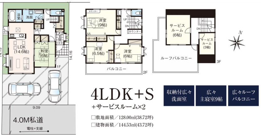 間取り：311002489101