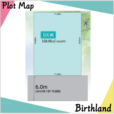 区画図：307000074011