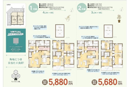 横浜市金沢区富岡西4丁目 新築戸建て 仲介手数料無料 の写真
