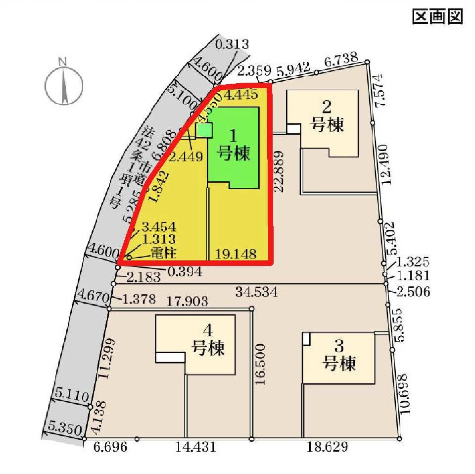 1号棟　区画図　北西側接道幅員約4.6ｍ   　 　