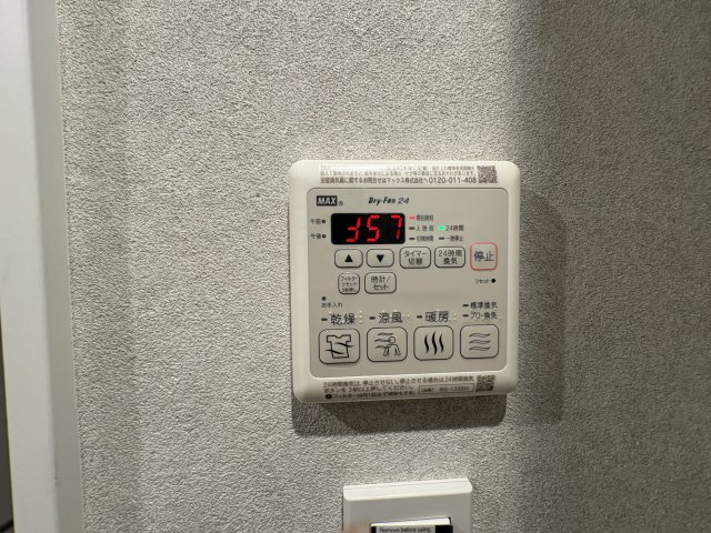 浴室乾燥機付きで、ヒートショックのリスクを軽減・カビや雑菌の発生を抑制・衣類乾燥ができます。
