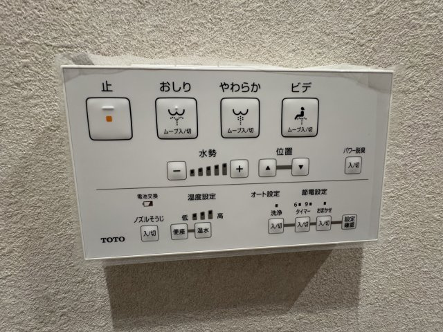 トイレ操作パネル