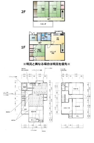 間取り：328000638082