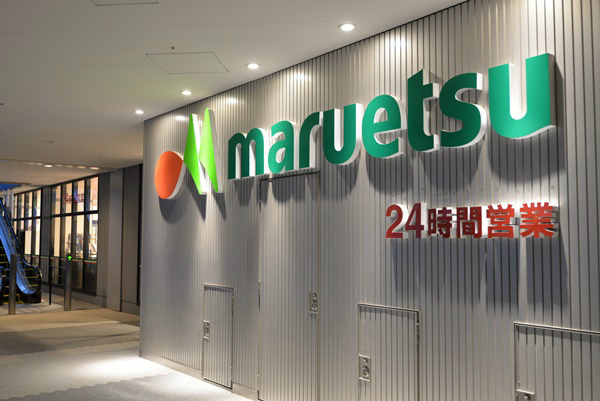 1階にある24時間営業のスーパーマルエツ★食材も豊富です！