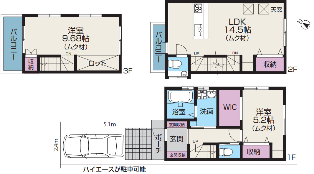 間取り：313004540714