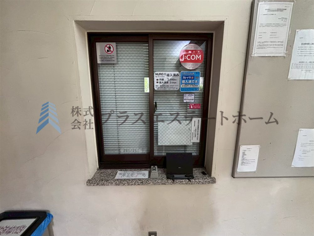 管理人室も完備です♪