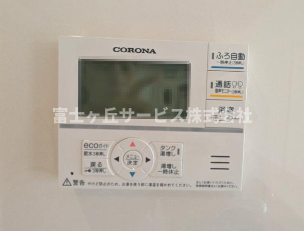 温水設備です