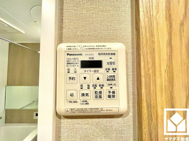 浴室暖房乾燥機付き。真冬の寒い浴室を暖かく、また雨の日の洗濯物の乾燥にと多用途に活躍する機能です。