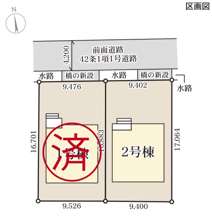 区画図