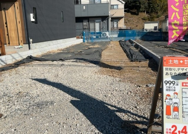 物件の詳細については、現地を見てわかること以外に、役所や法務局などで調べないとわからないことがあります。そのため、現地に行く場合は、もしこの物件を買ったらどのような生活ができるかをイメージしましょう。