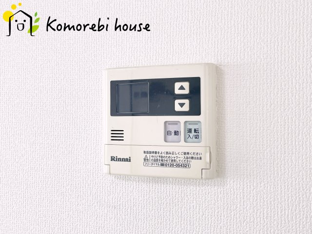 給湯です