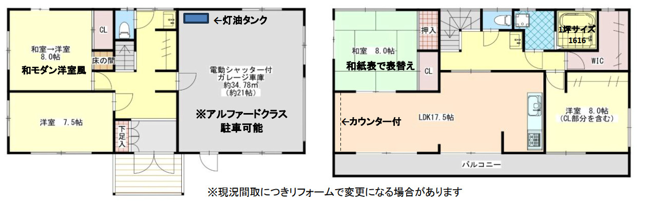 間取り：311002427402