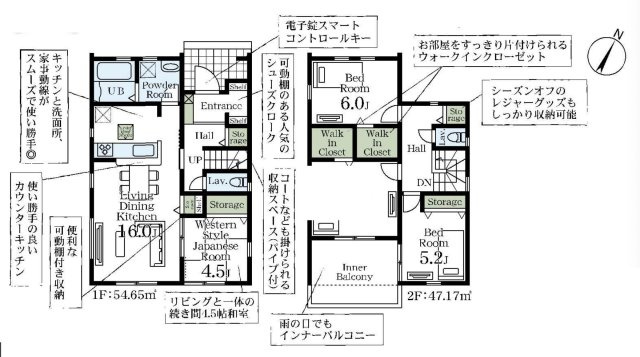 間取り：311002458514