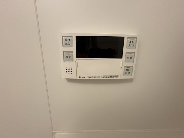 お湯を足したり入れ替えたりすることなく簡単に沸かし直すことが可能なので、水道代の節約になります。