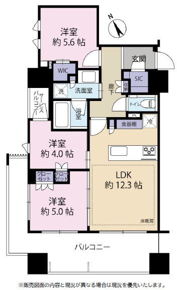 間取り：313004699309