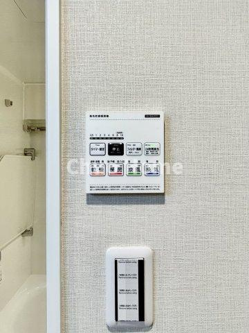 【浴室乾燥機】暖房・冷風・換気・乾燥が可能です。毎日を快適に過ごせるうれしい機能が揃っています。雨の日の洗濯物も安心です。