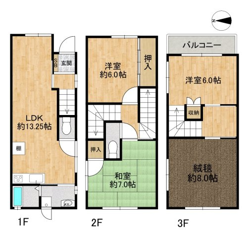 間取り：327002985420