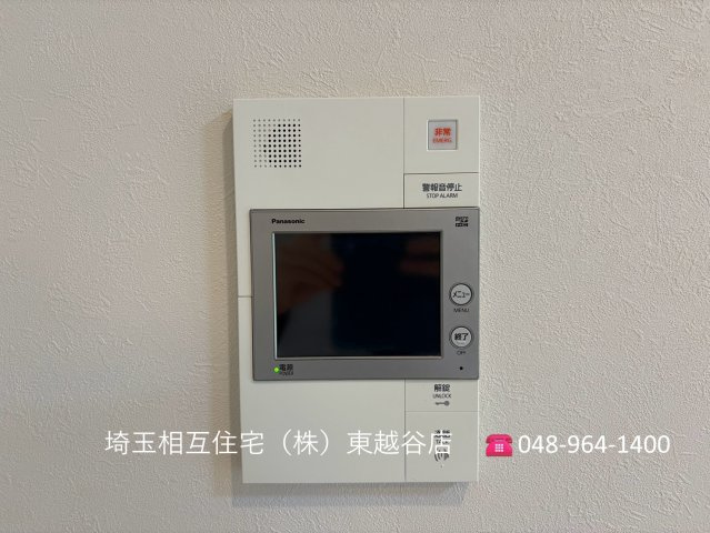 令和8年8月撮影