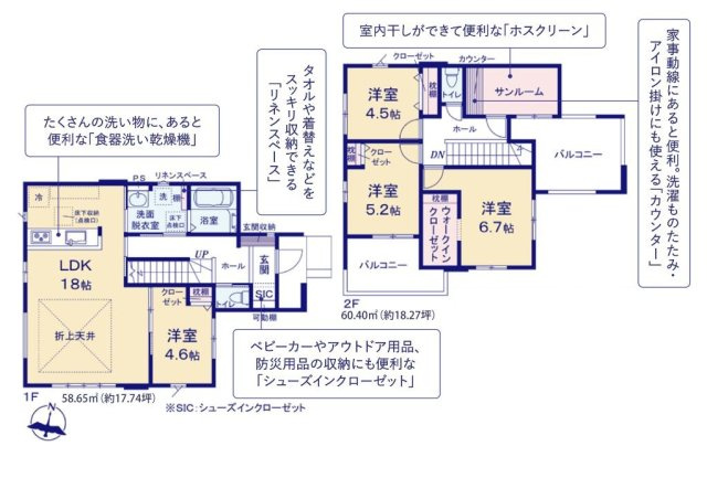 間取り：308000182239