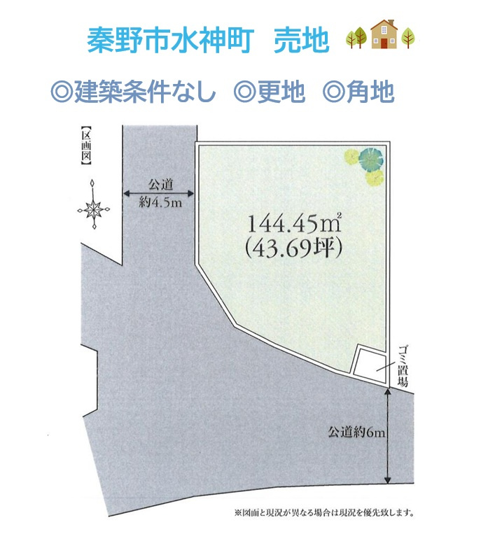 区画図：314002691154