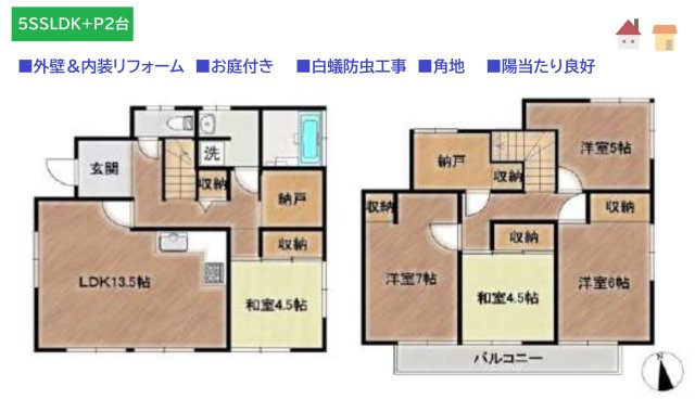 間取り：314002697198