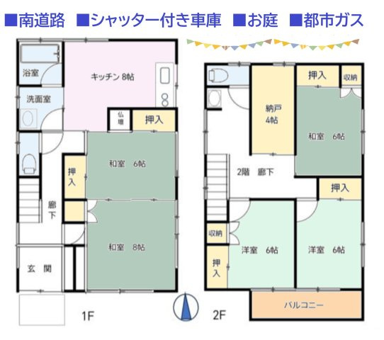 間取り：314002728146