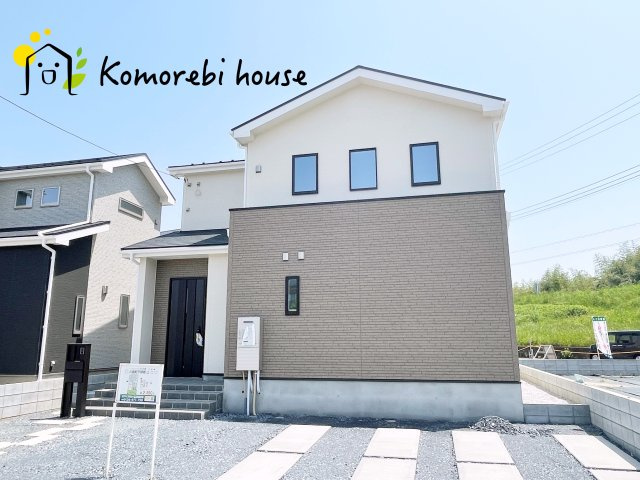 外観も気になるポイント