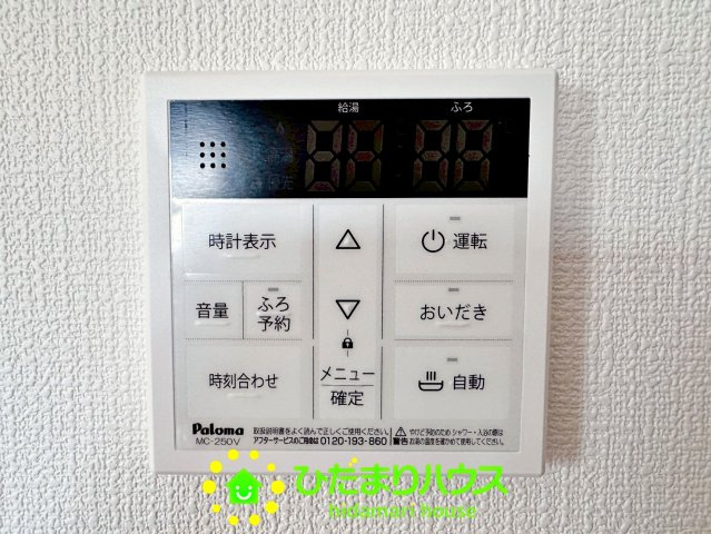 その他画像