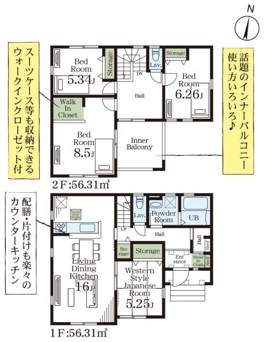 間取り：311002334257