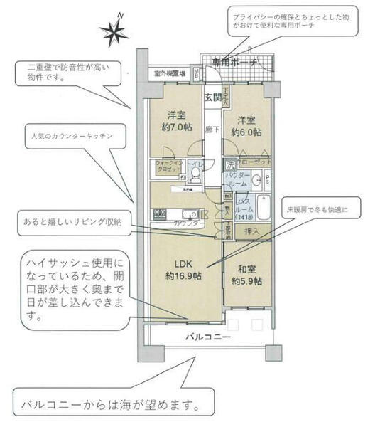 間取り：314002817985