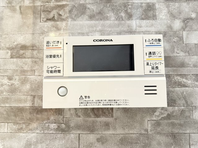 給湯リモコン(浴室)