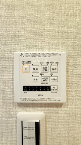 浴室暖房換気乾燥機