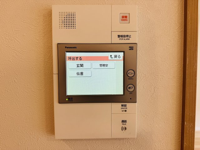 ～TVモニター付インターホン　訪問者の確認に便利です～