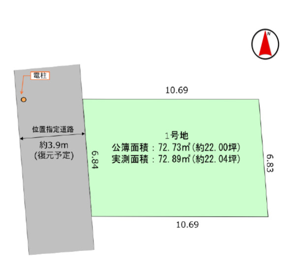 区画図：313004808645