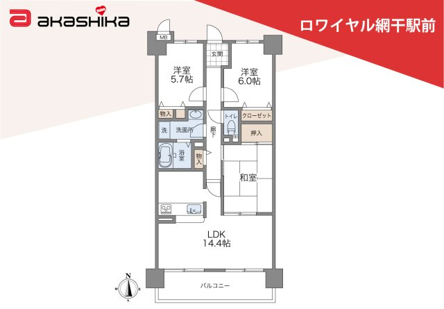 間取り：328000626372