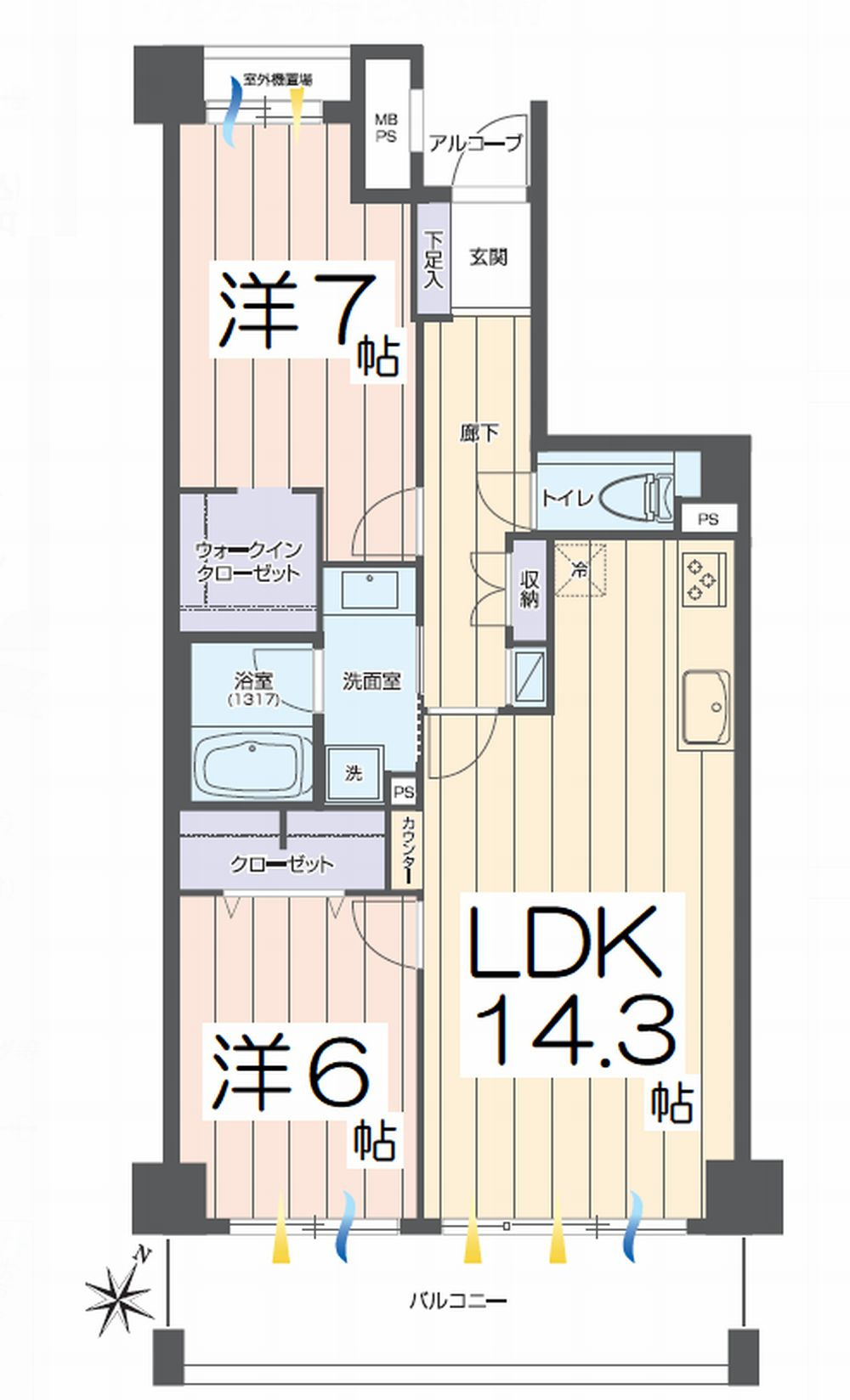 間取り