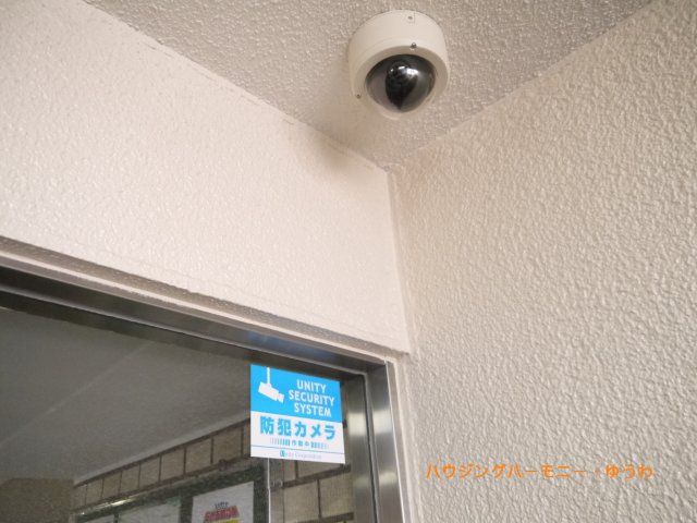 防犯カメラが24時間監視しています。